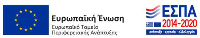 espa 2014 2020